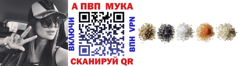 Цена Мещовск Псилоцибиновые грибы АМФ Конопля СОЛЬ КОКАИН