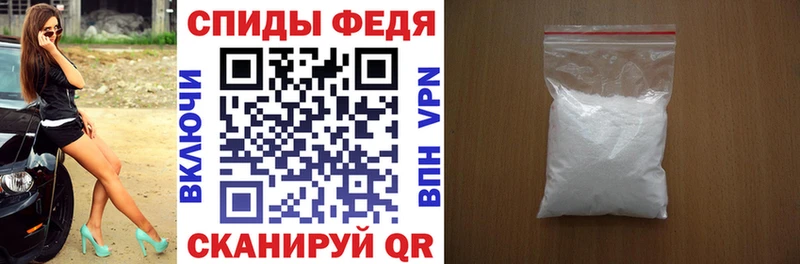 купить наркотики цена  мега ссылки  Амфетамин 98%  Мещовск 