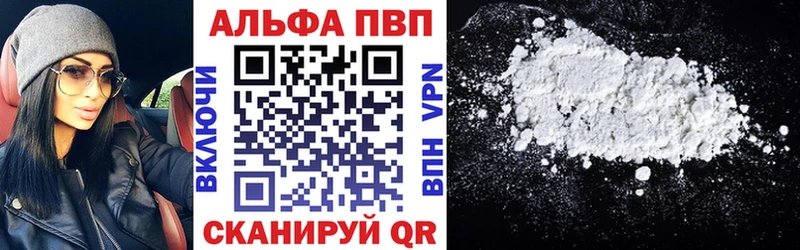 закладка  Мещовск  APVP Соль 