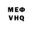 АМФЕТАМИН VHQ Luba Vereykina