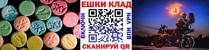 Экстази Punisher  где купить наркоту  Мещовск 