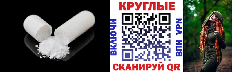 Ecstasy TESLA Мещовск