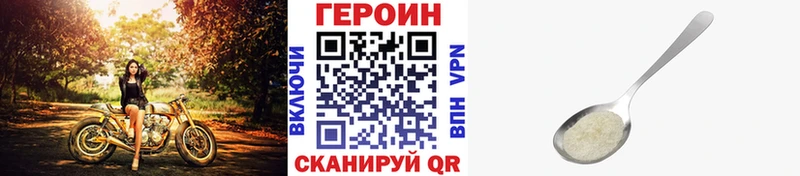ГЕРОИН гречка Мещовск