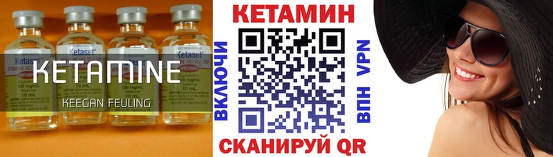 закладка  Мещовск  Кетамин ketamine 