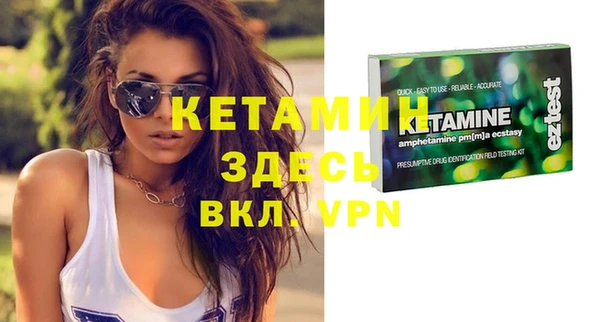 ALPHA PVP Алексеевка