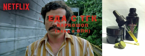 мескалин Арсеньев