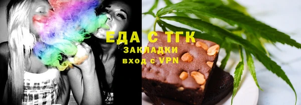 скорость mdpv Пестово