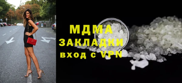 Альфа ПВП Аркадак