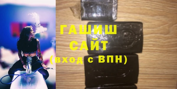 мескалин Арсеньев