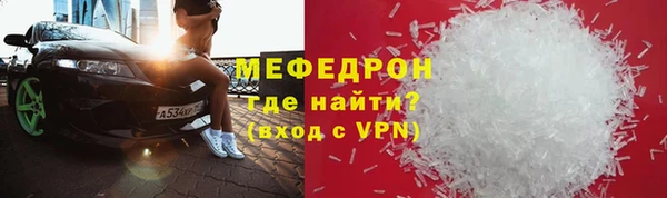 эйфоретик Армянск