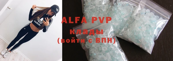мескалин Арсеньев