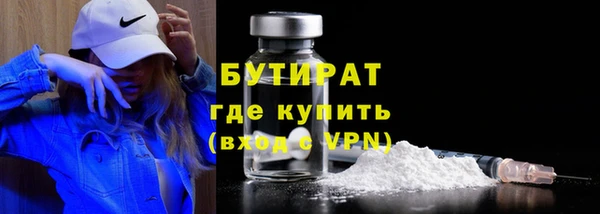Альфа ПВП Аркадак