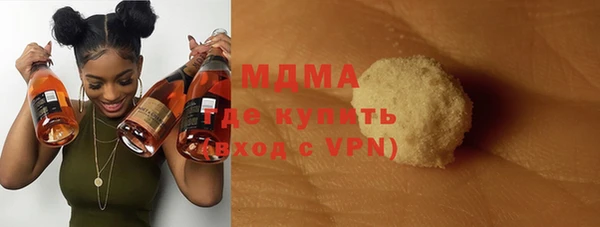 эйфоретик Армянск