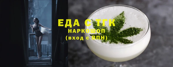 эйфоретик Армянск
