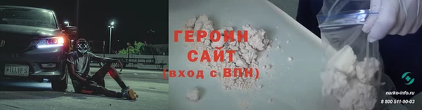 Альфа ПВП Аркадак