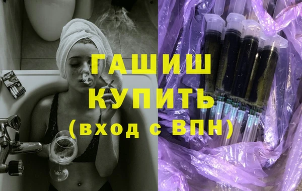 Альфа ПВП Аркадак
