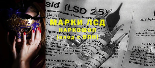 мескалин Арсеньев