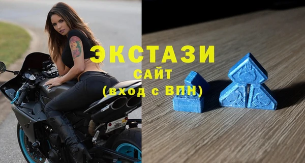 мескалин Арсеньев