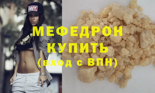 мескалин Арсеньев