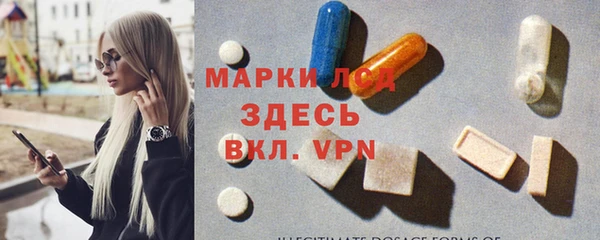 ALPHA PVP Алексеевка