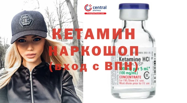 мескалин Арсеньев