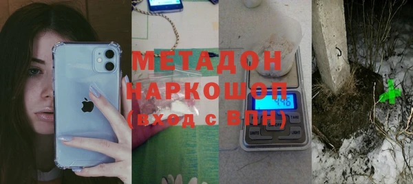 синтетический гашиш Пересвет