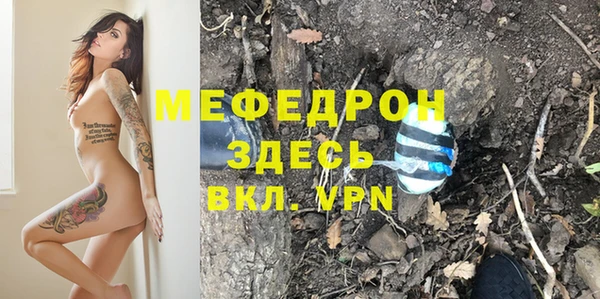 Альфа ПВП Аркадак