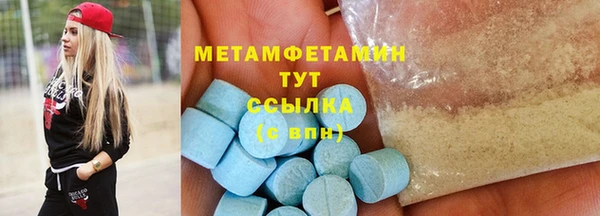 эйфоретик Армянск