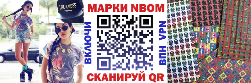 цены   ссылка на мегу ссылки  Марки NBOMe 1500мкг  Мещовск 