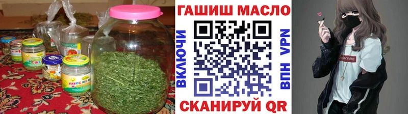 ТГК THC oil  Мещовск 